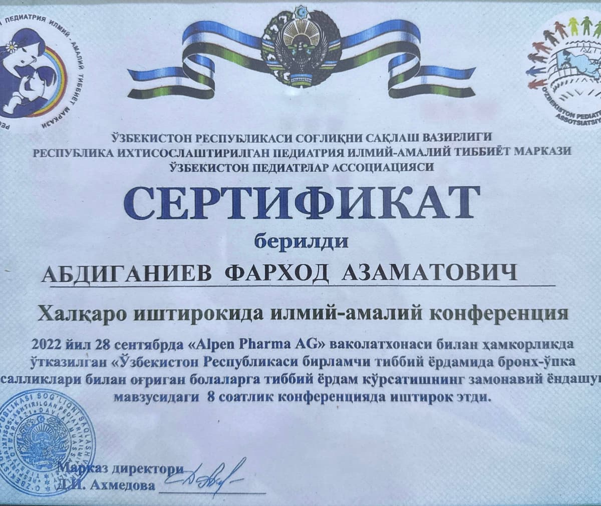 Certificate 5